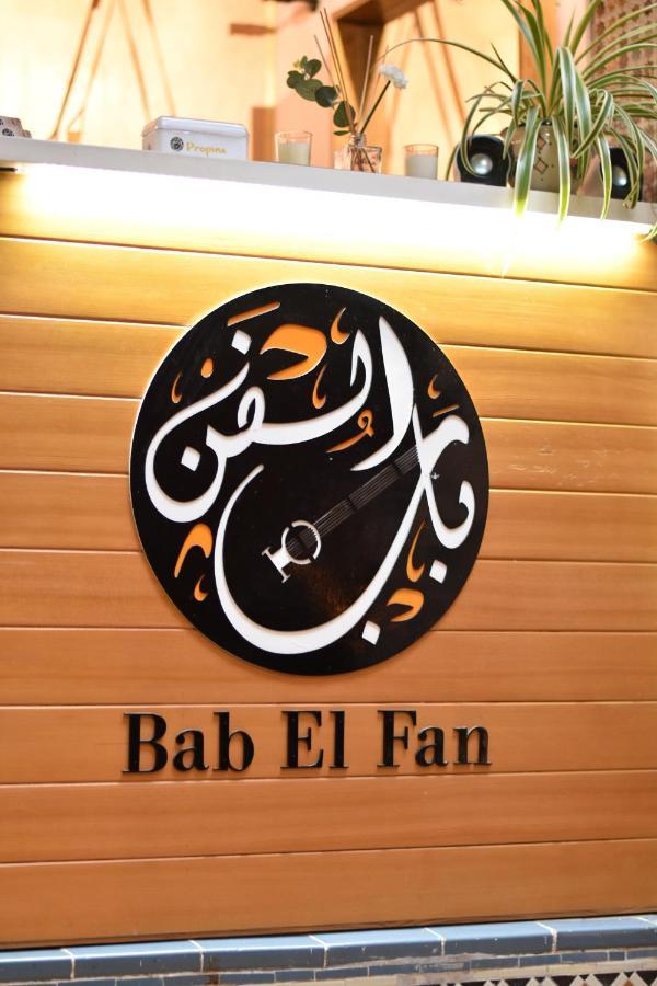 Riad & Cafe Culturel Bab El Fan Tétouan Exterior foto
