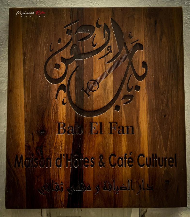 Riad & Cafe Culturel Bab El Fan Tétouan Exterior foto